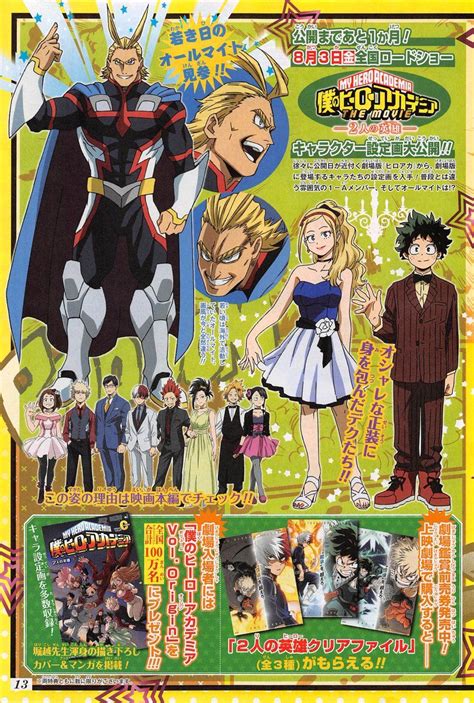 Boku no hero academia the movie 1: boku no hero academia two heroes | Hero movie, Hero ...