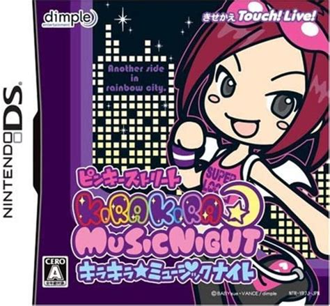 Pinky Street Kira Kira Music Night Server Status Is Pinky Street Kira