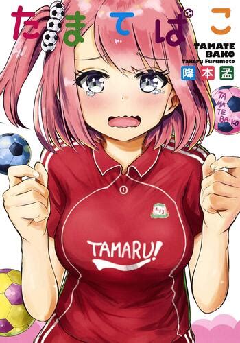 Tamatebako Manga Anime Planet