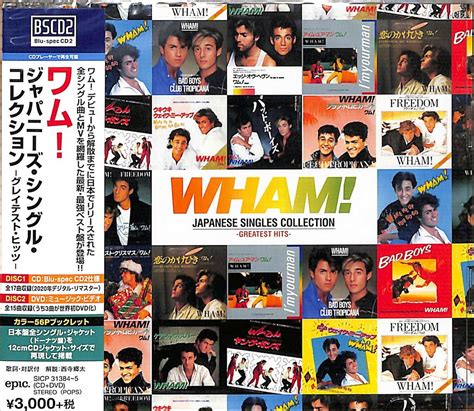 Wham Japanese Singles Collection Greatest Hits Blu Spec Cd2dvd Cds Vinyl Japan Store