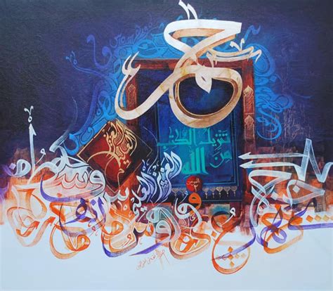 Jewels Of Calligraphy By Asghar Ali Painting Exhibition Page 2