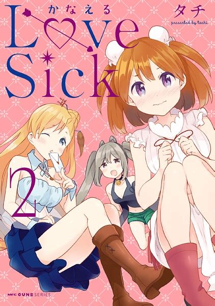Kanaeru Love Sick Manga Pictures Myanimelist Net