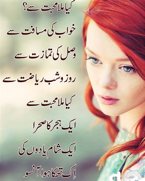 Maybe you would like to learn more about one of these? Friendship Quotes In Urdu. QuotesGram