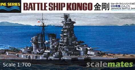 Japanese Battleship Kongo Hasegawa 109 201x