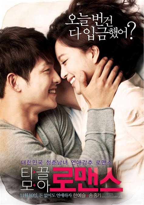 top 15 romantic korean movies song joong ki korean drama romance romantic movies