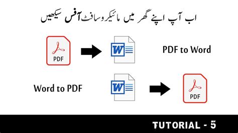 Word 2016 Convert Word To Pdf How To Create A Pdf File From Office
