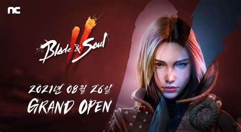 Blade And Soul 2 ประกาศวันเปิดให้บริการอย่างเป็นทางการ 26 สิงหาคมนี้เจอกันในฝั่งเกาหลี