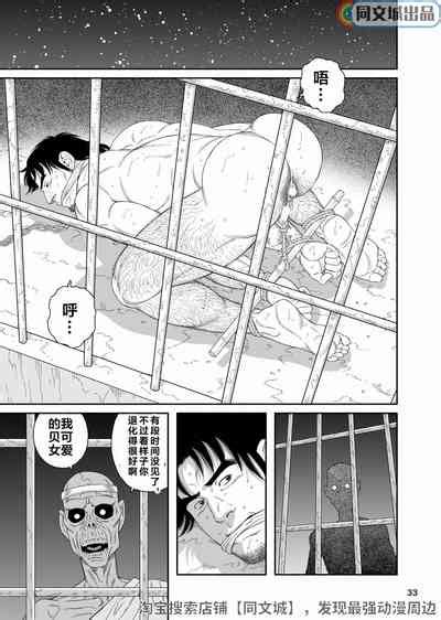 Mitsurin Yuusha Doreienslaved Nhentai Hentai Doujinshi And Manga