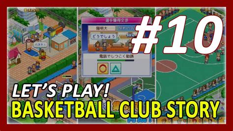 Kairosoft Basketball Club Story Gameplay Walkthrough Part 10 Training