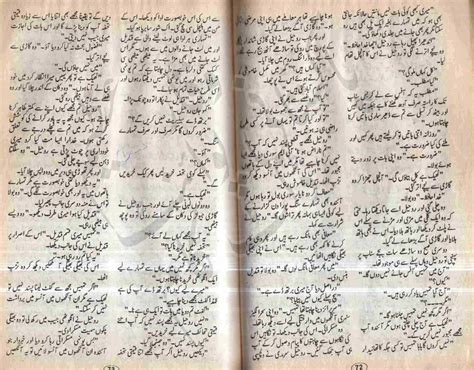 Free Urdu Digests Chahat Ki Jeet Novel By Zarnain Arzoo Online Reading