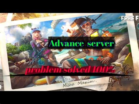 Players have a short time frame to test the version and report any bugs they encounter. Free fire advanced server problem solved - YouTube