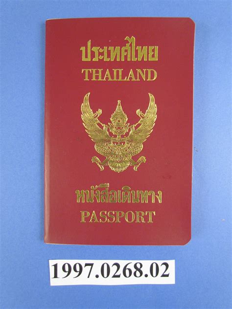 Falsified Thai Passport Smithsonian American Womens History