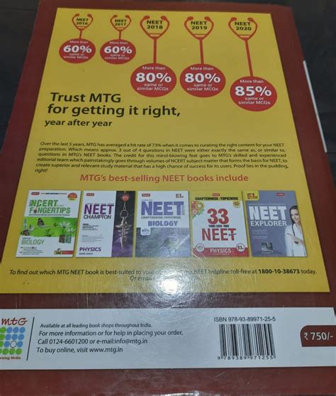Buy Mtg Ncert At Your Fingertips Physics Class 11and12 Bookflow