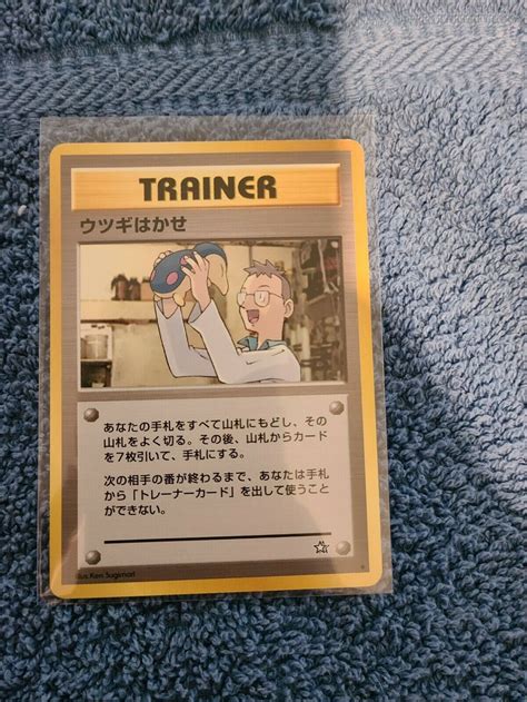 Japanese Professor Elm Neo Genesis Trainer Pokemon Card Values Mavin
