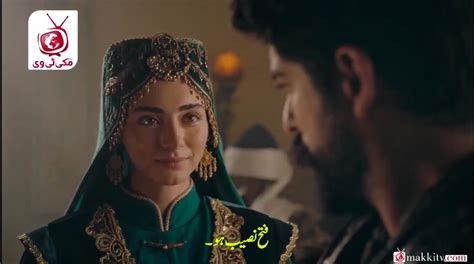 Kurulus Osman Season 5 In Urdu Subtitles Makki Tv