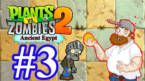 plants vs zombies 2 ancient egypt part 3 day 10 11 12 walkthrough gameplay youtube