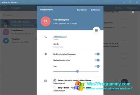 Telegram direct, free and safe download. Telegram скачать бесплатно для Windows 7 (32/64 bit)