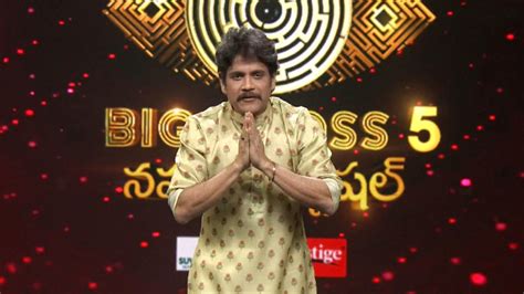 Watch Bigg Boss Telugu Season Full Episode Day In The House