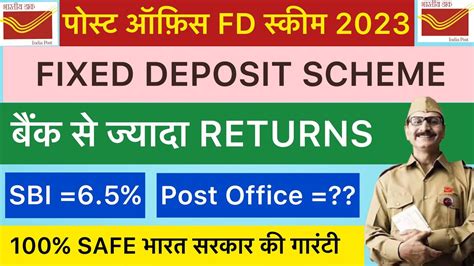 Post Office Fixed Deposit Scheme 2023 Post Office Best Plan 2023 Td