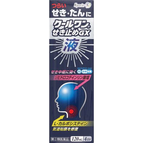 Kyorin Pharmaceutical Cool One Cough Gx Solution 120ml