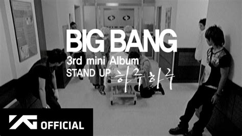 Bigbang Haru Haru하루하루 Mv Youtube Music