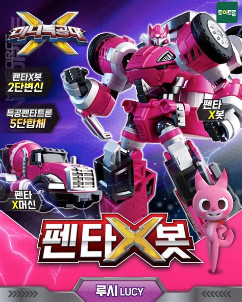 Miniforce Penta X Bot Lucy Ver T Lucybot Pink Transforming Robot Truck