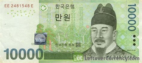 South Korean Won Banknote Exchange Yours For Cash Today