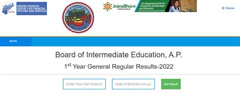 Andhra Pradesh Intermediate Class 11 And 12 Result 2022 Declaredcheck