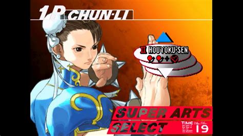 Street Fighter 3 3rd Strike Arcade Chun Li 12 Youtube