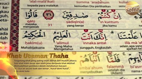 Bahasa indonesia, inggris, dan tulisan latin. Al Quran Terjemahan | Dropship SST Network Malaysia - YouTube