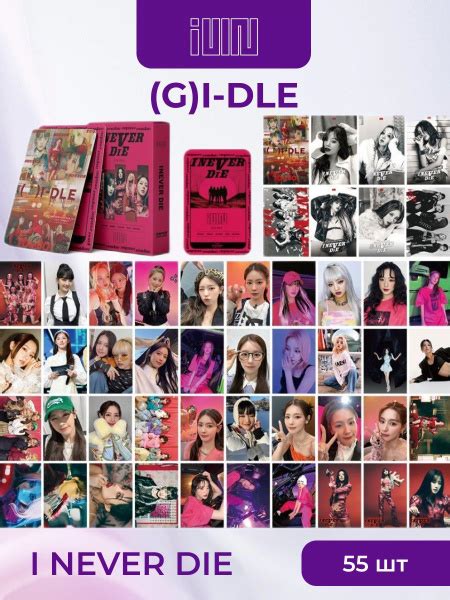 Карточки G I DLE Коллекционные товары популярной южнокорейской k pop