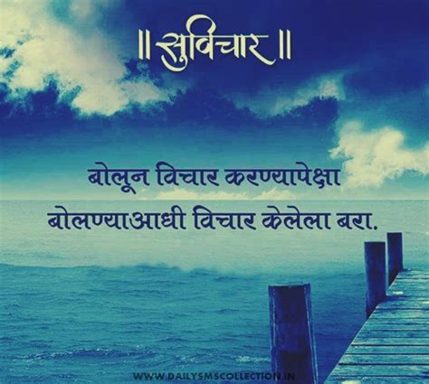 Now we take care all your needs. Marathi Status for Whatsapp Facebook in Marathi (मराठी ...