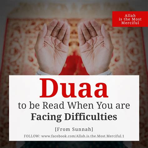 Facing Difficulties Recite This Duaa