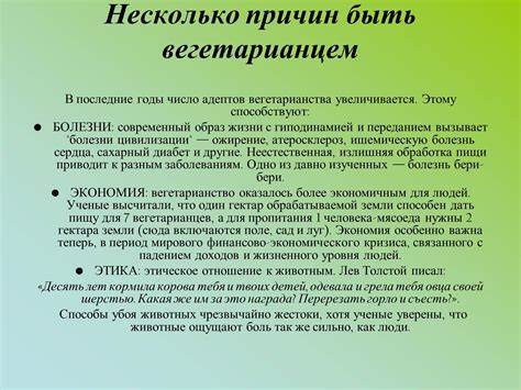 Плюсы и минусы бессолевой диеты Плюсы И Минусы Вегетарианской Диеты — Похудение Диета Правильное Питание Плюсы И Минусы Вегетарианской Диеты — Похудение Диета Правильное Питание Плюсы и минусы бессолевой диеты