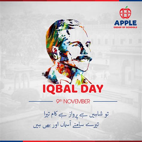 Allama Iqbal Day Celebration