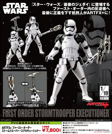Artfx First Order Stormtrooper Executioner Completed Item Picture12