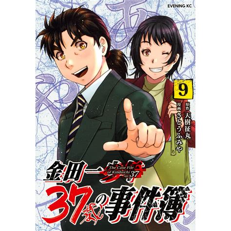 37 year old kindaichi case files kindaichi 37 sai shonen no jikenbo vol 9 evening kc