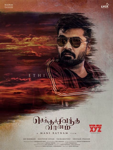Chekka chivantha vaanam is a tamil movie starring vijay sethupathi, arvind swami and arun vijay in prominent roles. STR First Look As Ethi In Chekka Chivantha Vaanam | Tamil ...