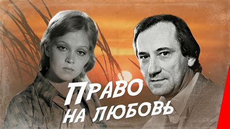Смотреть Онлайн Советское Кино Лучшие Фильмы Telegraph