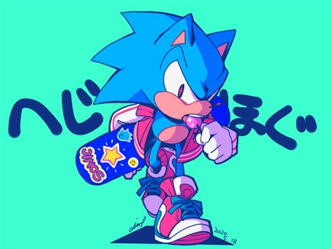 えいむえふ年末多忙 On Twitter Sonic The Hedgehog Sonic Art Classic Sonic
