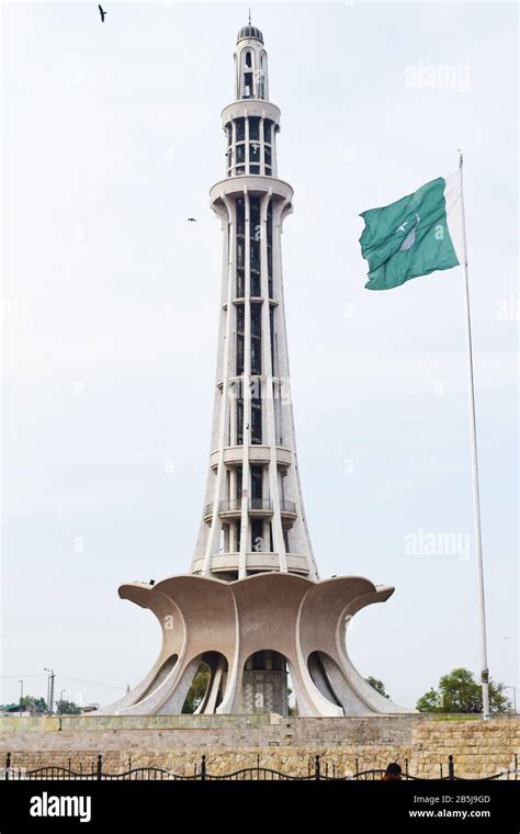 Minar E Pakistan Lahore Stock Photo Alamy