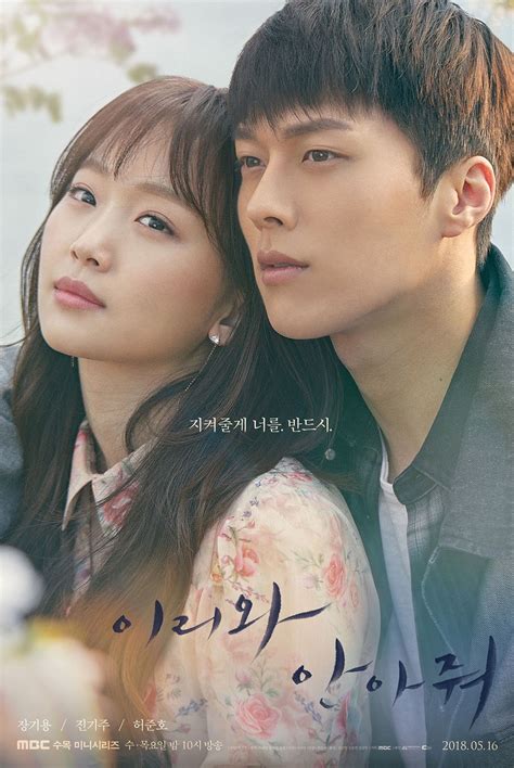 Bikin Baper 10 Drama Korea Paling Romantis Sepanjang 2018