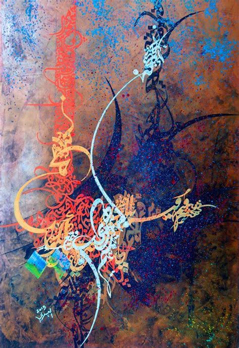 History Of Calligraphy Persian Calligraphy Arabic Calligraphy Art