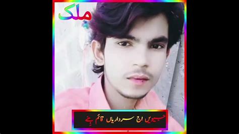 New Saraiki Whatsapp Status Singer Attaullah Khan Youtube