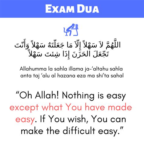 Dua For Exams Exam Good Luck Quotes Good Luck Quotes Good Luck For