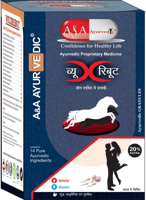 Ayurvedic Medicine For Sex Power Wiuxrebot At Rs 920piece Bahadrabad