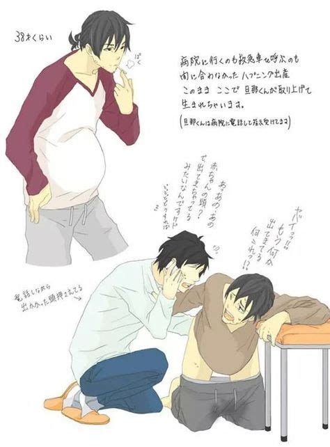 Mpreg Ideas Mpreg Mpreg Anime Anime Pregnant