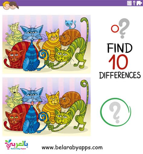 Spot The 10 Differences Between The Two Pictures ⋆ Belarabyapps
