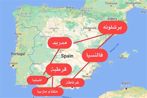 السياحة في اسبانيا و الاندلس جدول سياحي و مسار مفصل مع اهم الاماكن