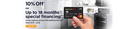 Since it offers $10 on the first purchase provided you have sears store card or you will be getting $15 off if you own sears master card. Sears Credit Offers Members - Sears